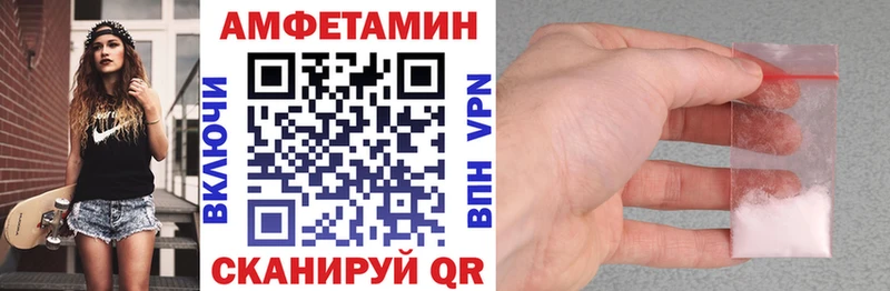 АМФ Розовый  Новоуральск 