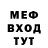 Метадон мёд Warlock0074