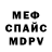 МЕТАДОН кристалл kensxi