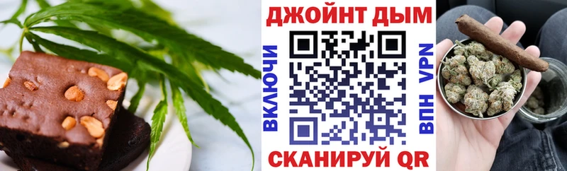 сайты даркнета состав  Новоуральск  Печенье с ТГК марихуана  купить  