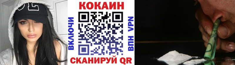 даркнет формула  сколько стоит  Новоуральск  Кокаин Боливия 