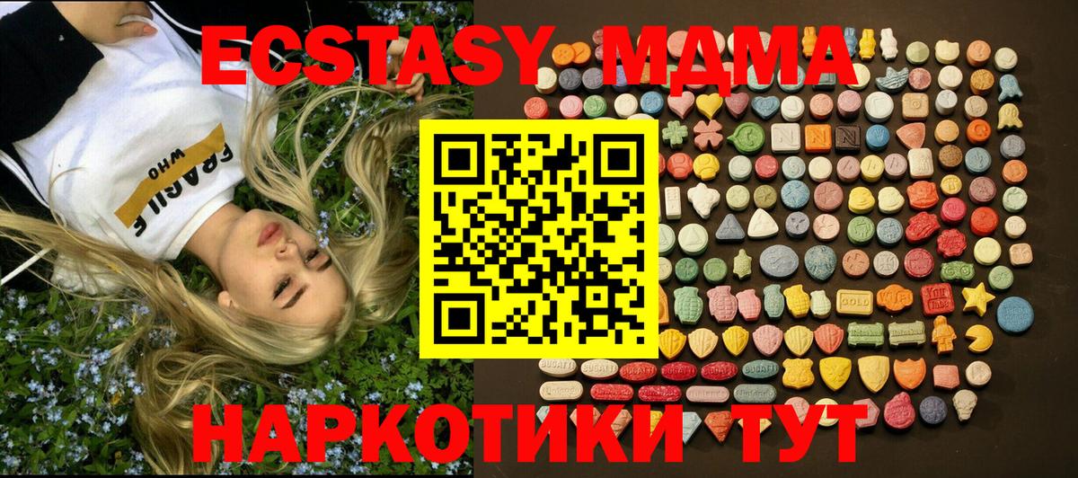 Марихуана Новоуральск