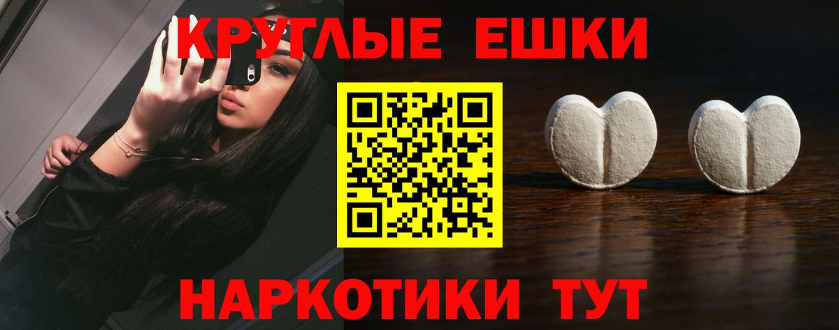 Экстази DUBAI Новоуральск
