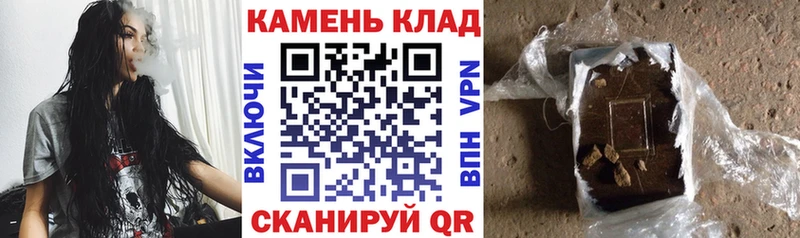 Гашиш hashish нарко площадка наркотические препараты Новоуральск