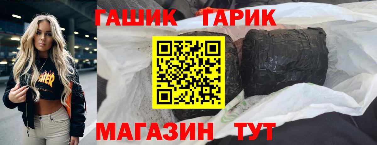 Гашиш Cannabis  Вход с VPN  купить наркотик  Новоуральск  Гашиш убойный 