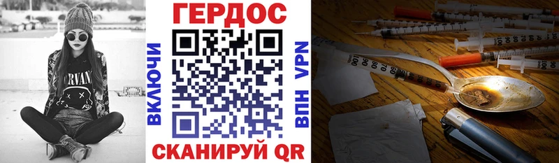 Героин Афган Новоуральск