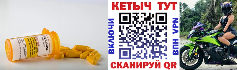 КЕТАМИН ketamine магазин наркотиков Новоуральск