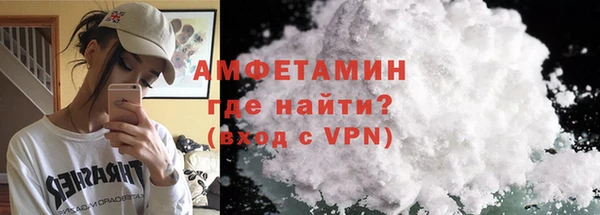 ALPHA-PVP Алзамай