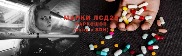 меф Алексеевка