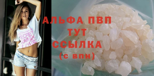 меф Алексеевка