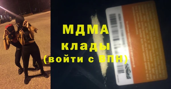 ALPHA-PVP Алзамай