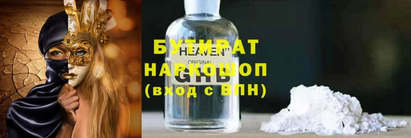 метамфетамин Новокубанск