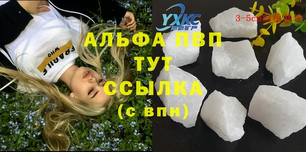 ALPHA-PVP Алзамай
