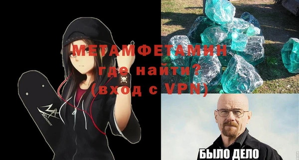 спиды Новодвинск