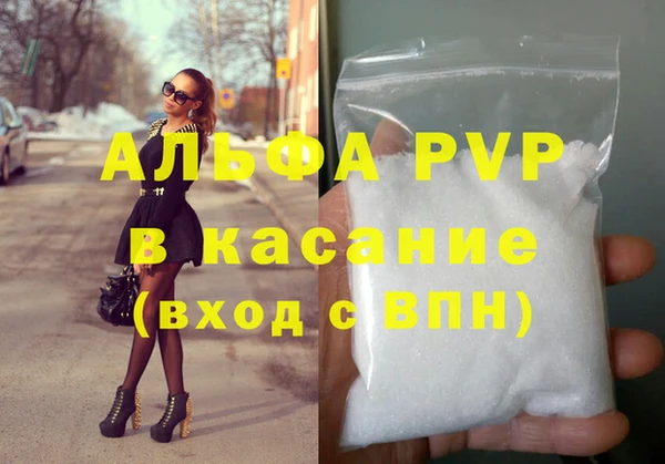 ALPHA-PVP Алзамай