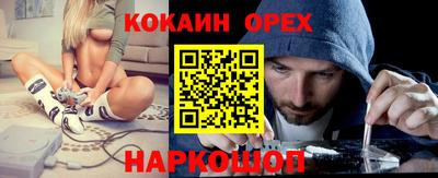 герыч Заволжье