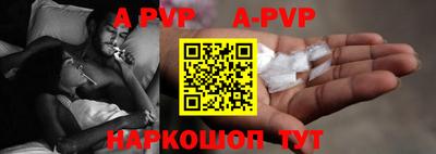 герыч Заволжье