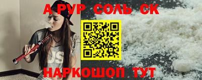 герыч Заволжье