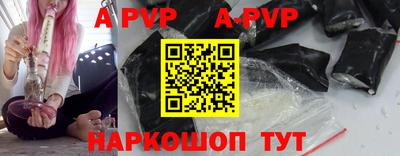 герыч Заволжье