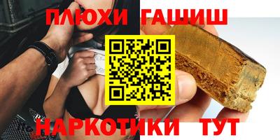 герыч Заволжье