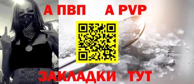герыч Заволжье