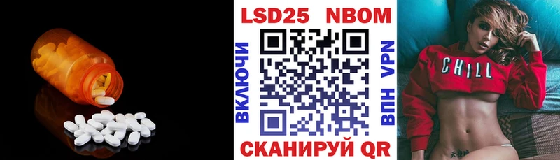 как найти закладки  Новоуральск  LSD-25 экстази кислота 