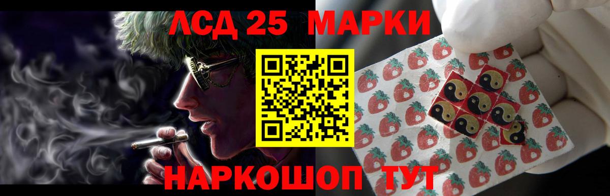 Лсд 25 экстази ecstasy  Лсд 25 экстази  ЛСД экстази ecstasy  Новоуральск  Вход с VPN 