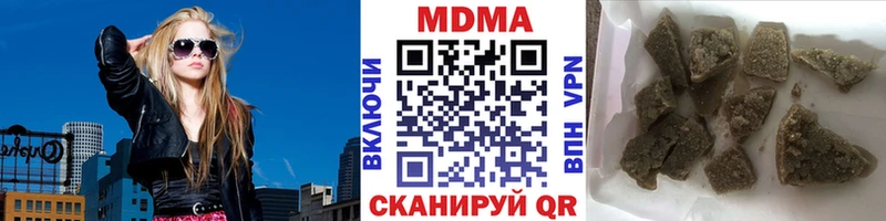 МДМА crystal  что такое наркотик  Новоуральск 