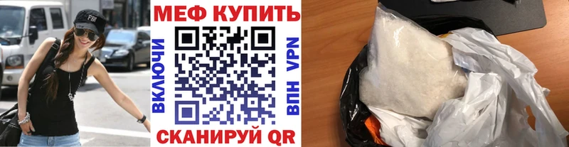 Мефедрон VHQ  площадка телеграм  Новоуральск  где продают наркотики 