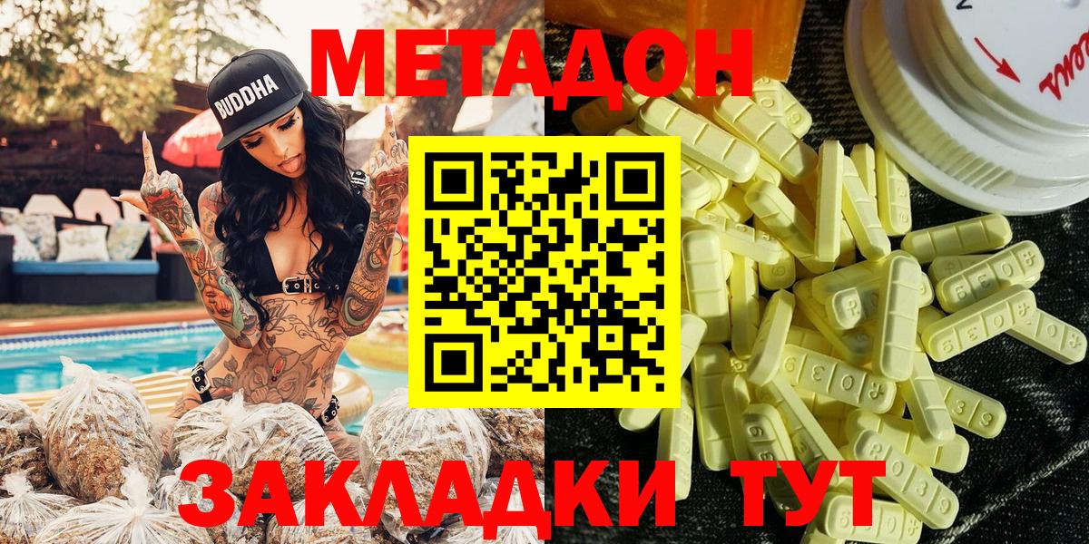 Мефедрон кристаллы  Новоуральск  Марихуана  LSD-25  ГАШ  Вход с VPN  ГАШ  Кокаин  MDMA 