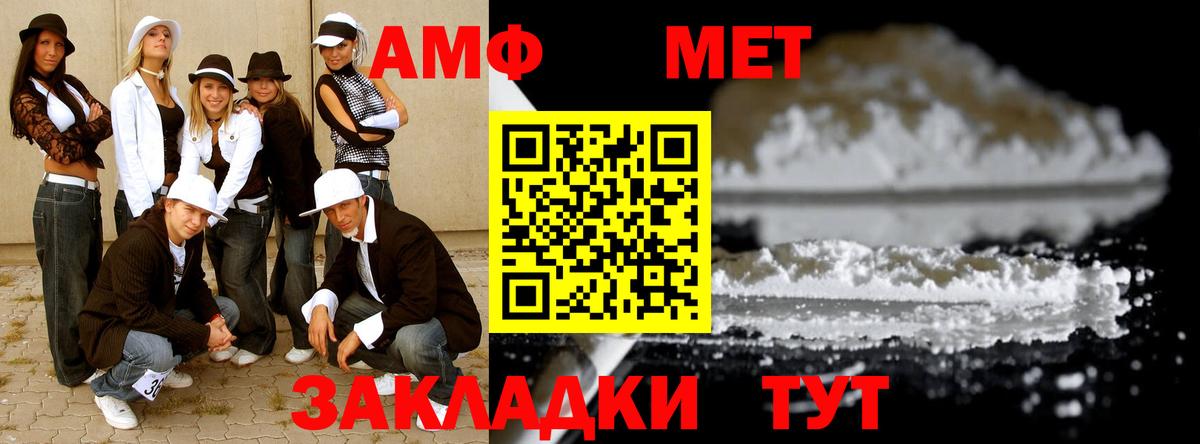 Новоуральск  Первитин Methamphetamine  Вход с VPN 