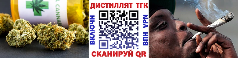 Дистиллят ТГК концентрат  Новоуральск 