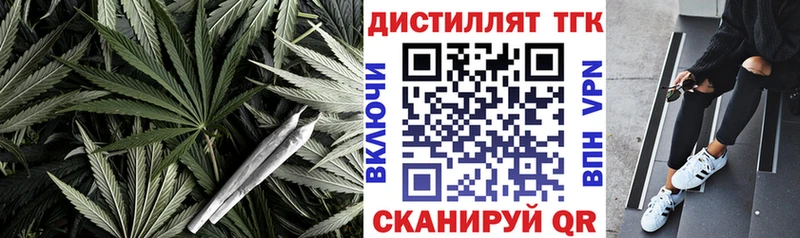 ТГК гашишное масло Новоуральск