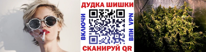 Бошки марихуана гибрид  купить наркоту  Новоуральск 