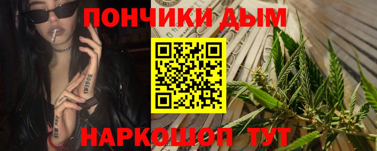 МАРИХУАНА Amnesia  Марихуана сатива  Вход с VPN  Новоуральск  Шишки марихуана гибрид 